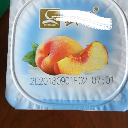 杯装酸奶盖激光打码效果