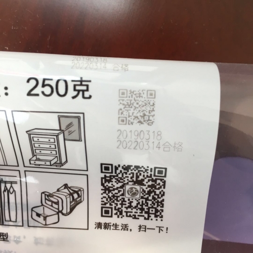 激光打二维码